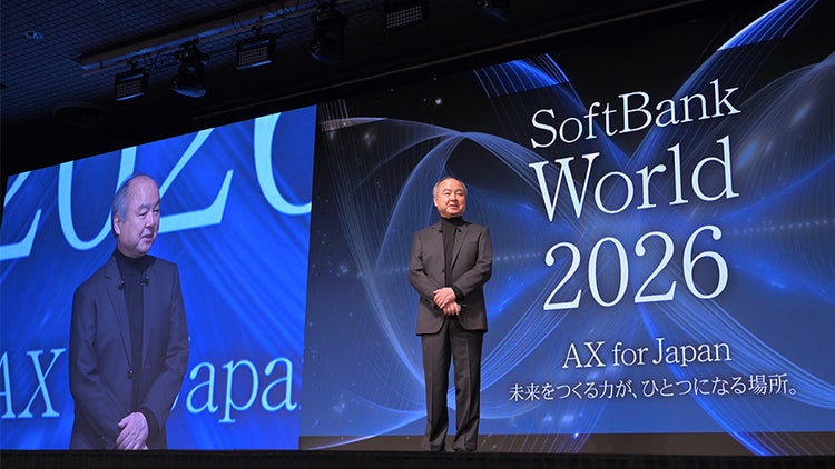 SoftBank World 2026에서 강연하는 손정의